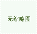 玉林塑料管材生產(chǎn)線(xiàn)價(jià)格 馬太應(yīng)加重！季度前十券商拿走七成利潤(rùn)